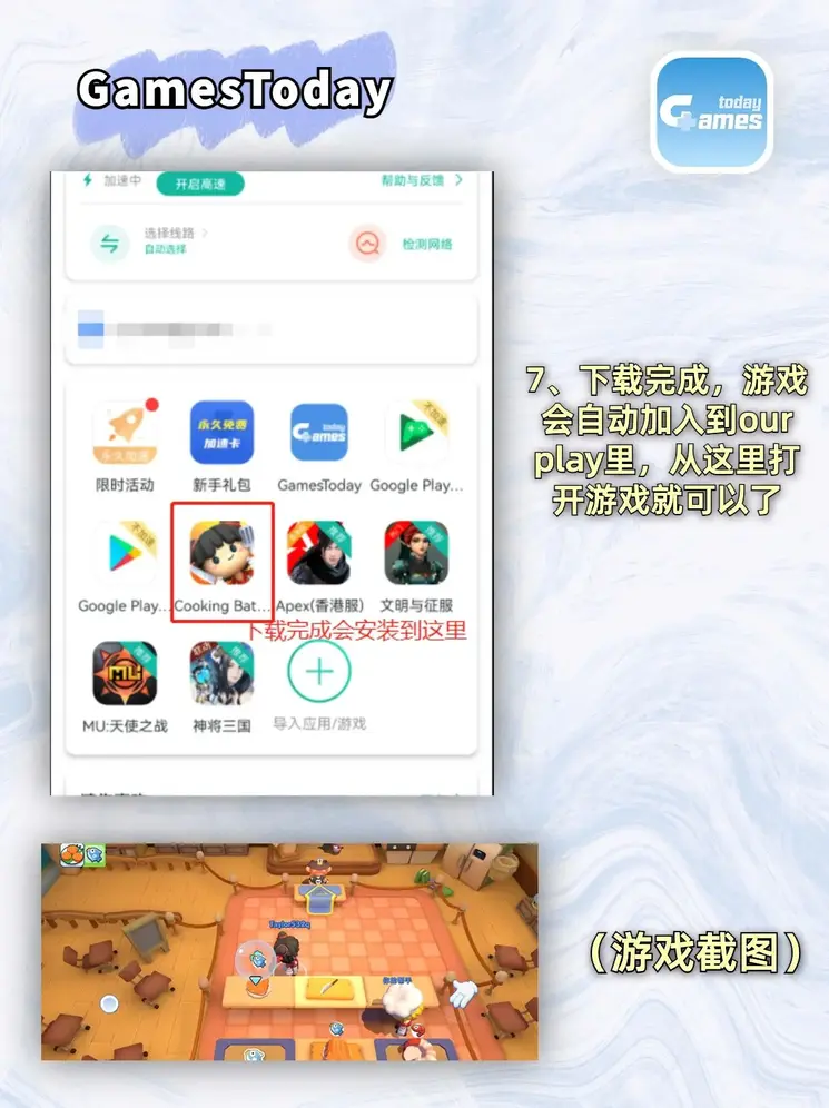 betway体育截图3