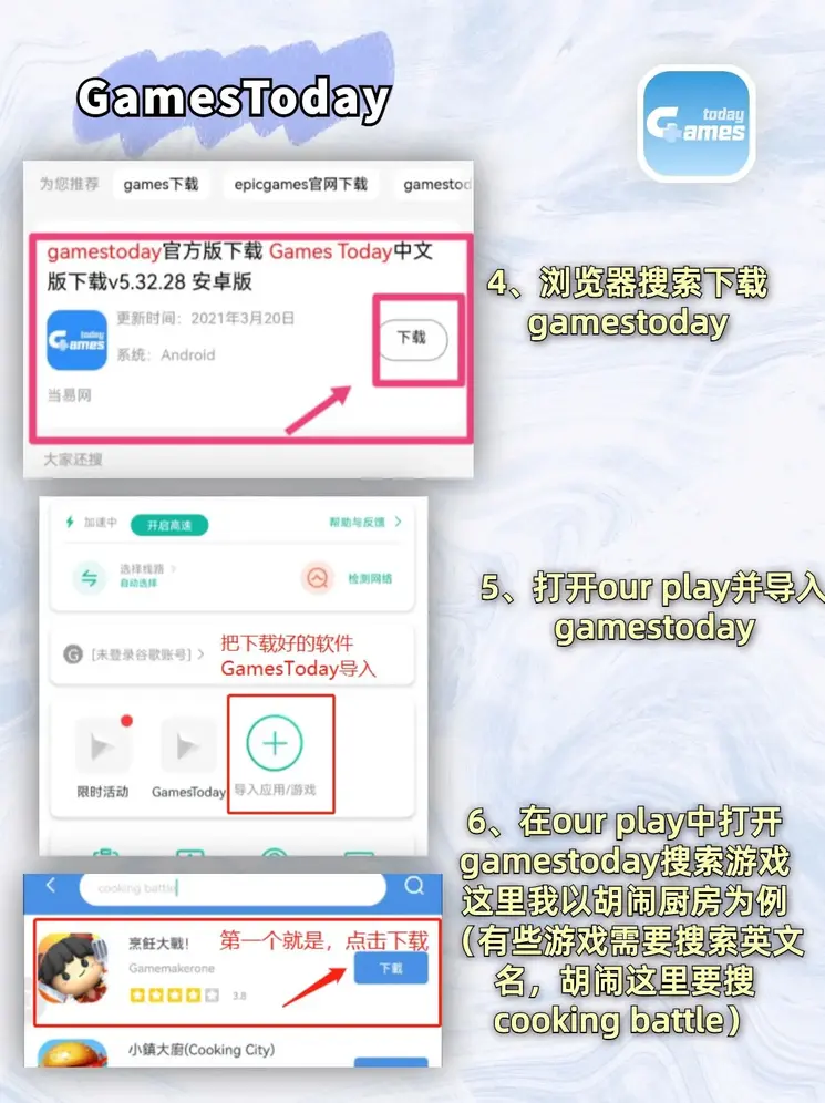 betway体育截图2
